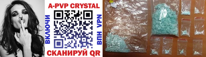 Купить закладки  Талица  A PVP Crystall 