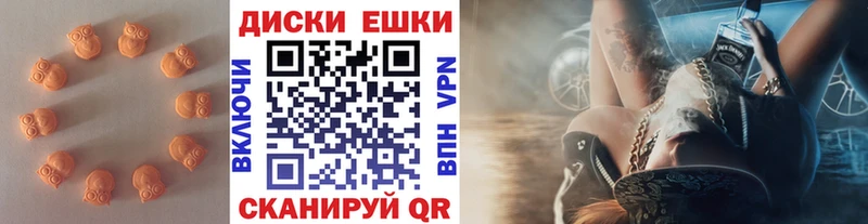 ЭКСТАЗИ mix  Купить  Талица 
