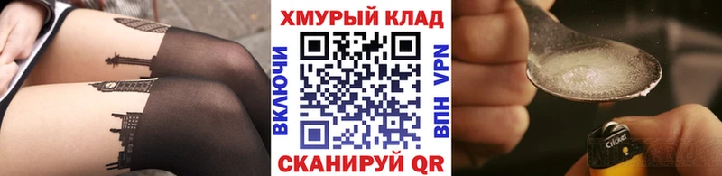Купить закладки  Талица  Героин VHQ 