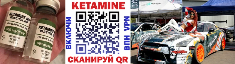 КЕТАМИН ketamine Купить Талица
