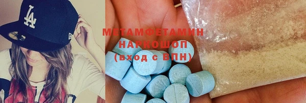 синтетический гашиш Арсеньев