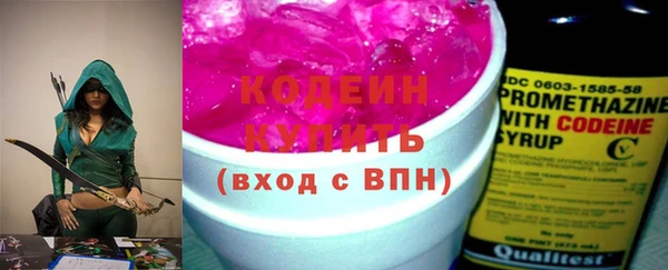 наркотики Балахна