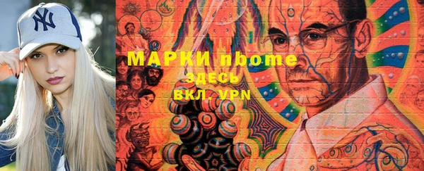 синтетический гашиш Арсеньев