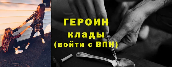 героин Армянск