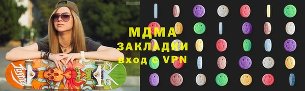 синтетический гашиш Арсеньев