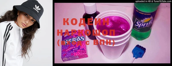 синтетический гашиш Арсеньев