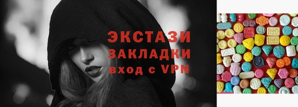 героин Армянск