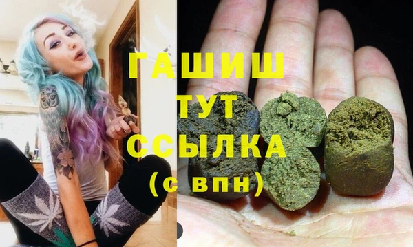 героин Армянск
