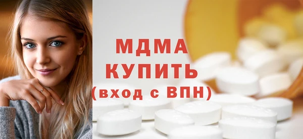 синтетический гашиш Арсеньев