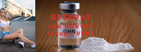 синтетический гашиш Арсеньев