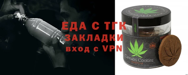 наркотики Балахна