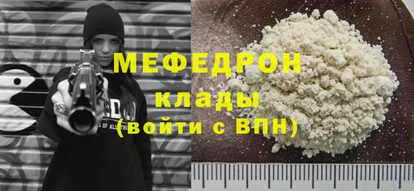 синтетический гашиш Арсеньев