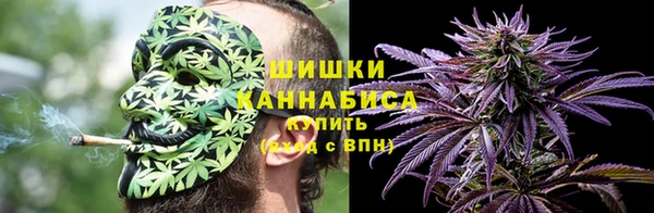 синтетический гашиш Арсеньев
