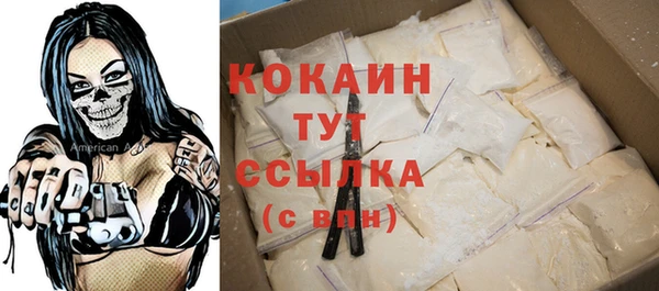 синтетический гашиш Арсеньев