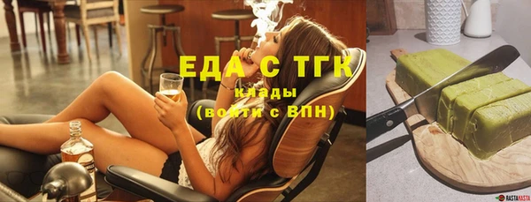 синтетический гашиш Арсеньев
