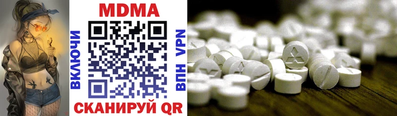 MDMA кристаллы  Купить  Талица 