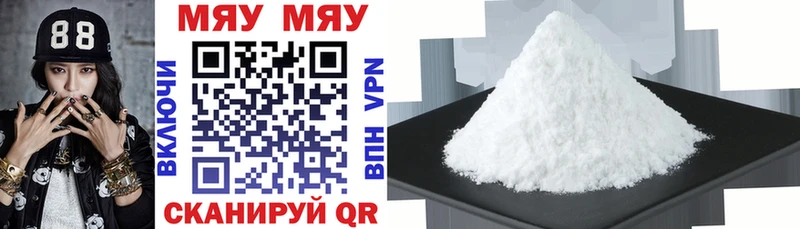 Мефедрон VHQ  Купить закладки  Талица 