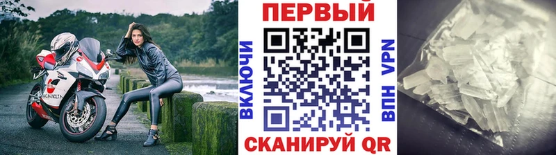 Купить где Талица Первитин пудра