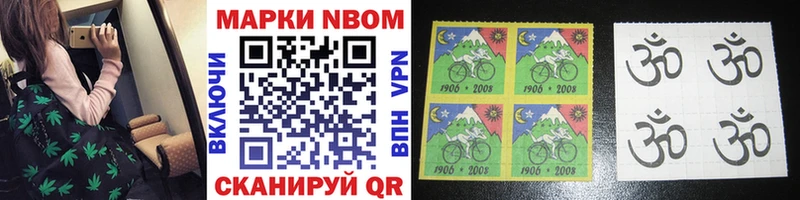 Купить закладки  Талица  Марки NBOMe 1500мкг 